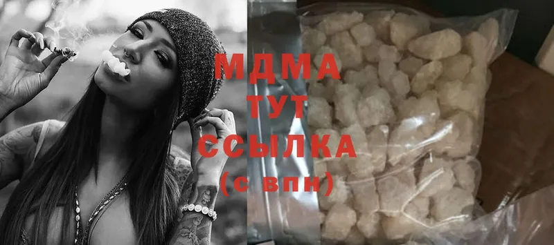 ссылка на мегу онион  Карталы  MDMA молли 